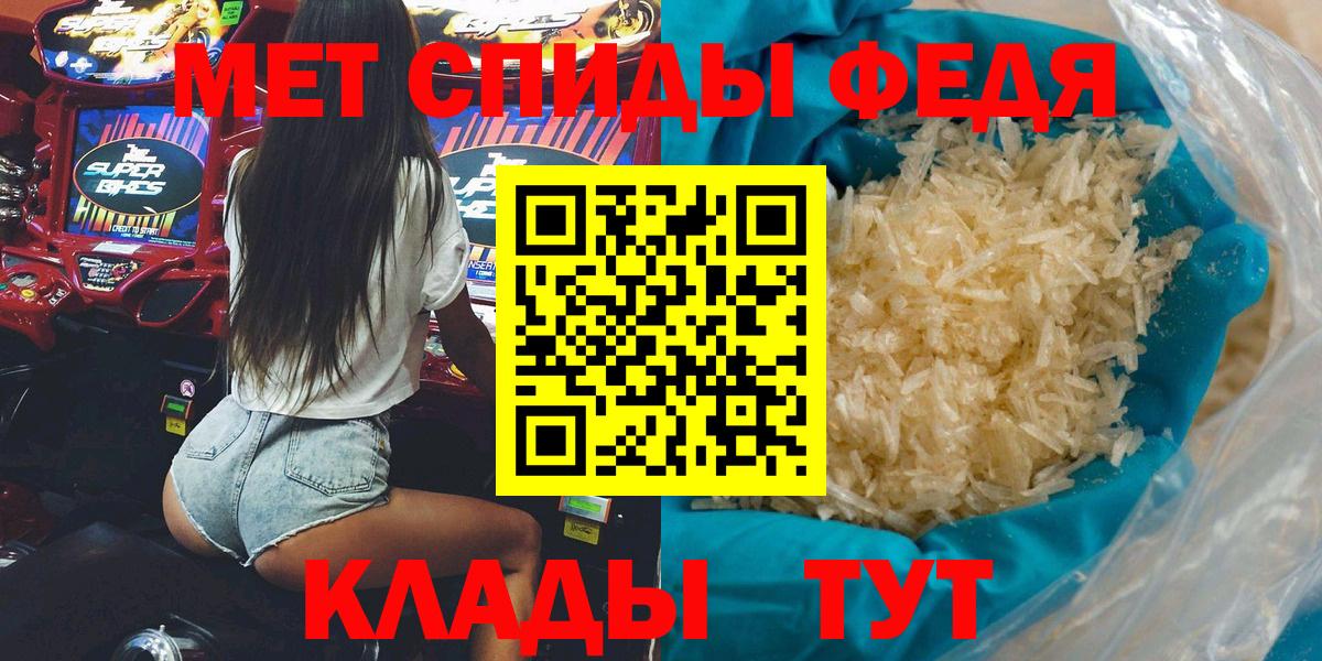 АМФ Розовый Заринск