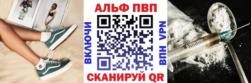 A PVP мука  купить  сайты  Заринск 