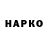 Героин VHQ toci doci