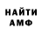 Первитин пудра Mad Oriole