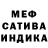 ГАШ индика сатива Sher KA