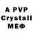 БУТИРАТ 1.4BDO tort trot