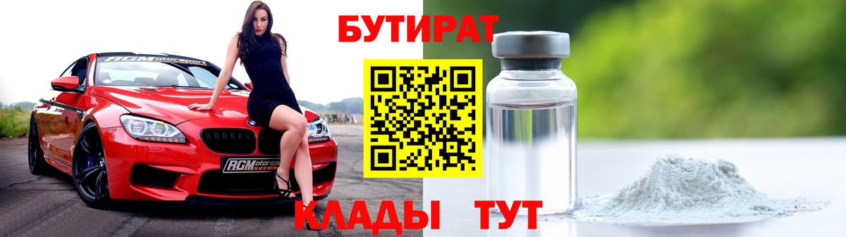 ГАШИШ  Заринск  Мефедрон   Кокаин  Вход с VPN  Бошки Шишки  A-PVP СОЛЬ кристаллы 