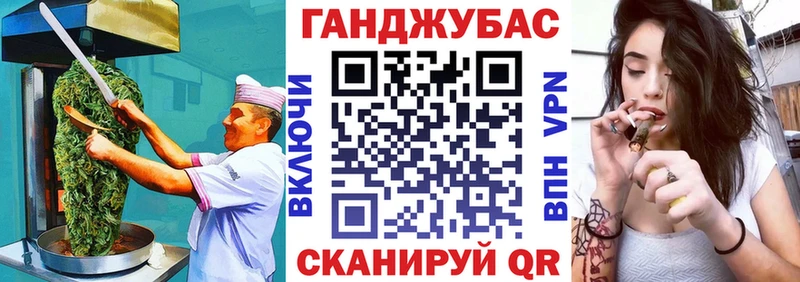Еда ТГК конопля Заринск
