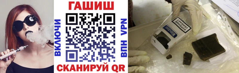 кракен как войти  Заринск  ГАШ индика сатива  где купить наркоту 