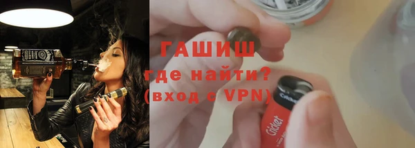 каннабис Абаза
