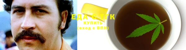 СК Абдулино