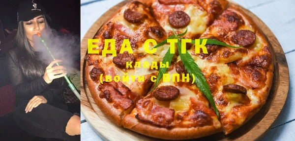 МДМА Алексин