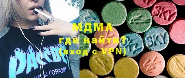 PSILOCYBIN Абинск