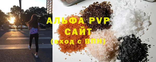 каннабис Абаза