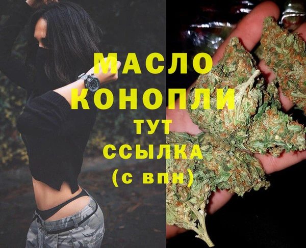 каннабис Абаза