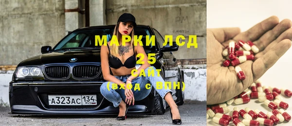 СК Абдулино