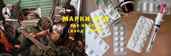 МДМА Алексин