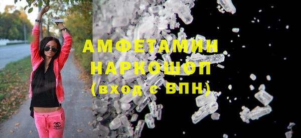 каннабис Абаза