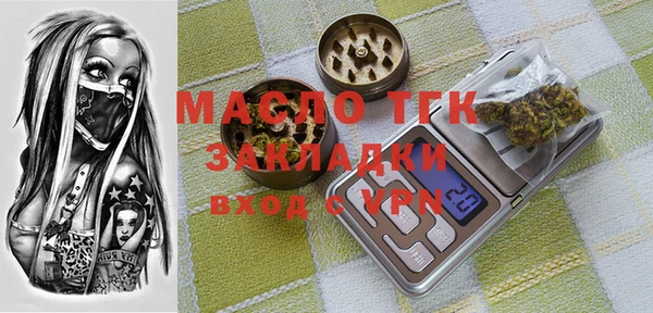 СК Абдулино