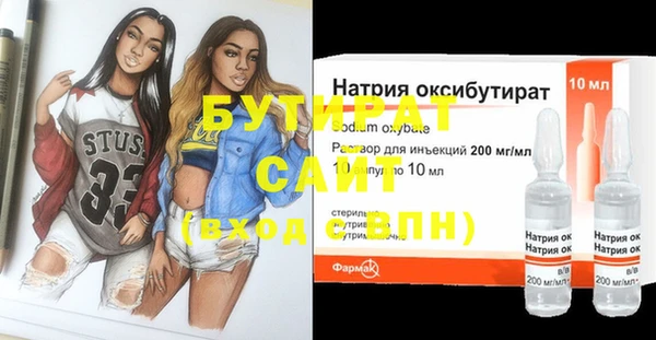 каннабис Абаза