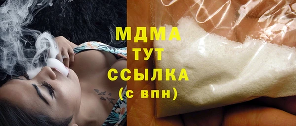 МДМА Алексин