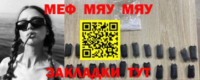 а пвп мука Владимир
