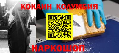 МДМА Владивосток