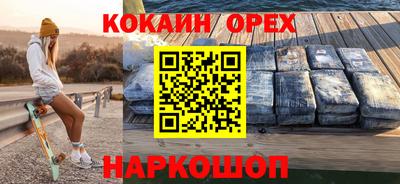 МДМА Владивосток