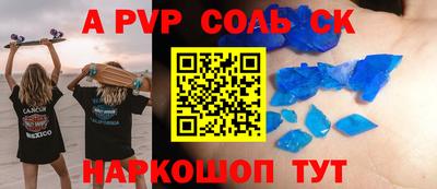 а пвп мука Владимир