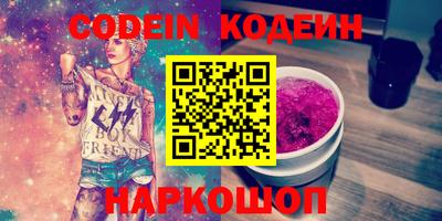 мяу мяу кристалл Владикавказ
