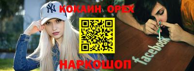 мяу мяу кристалл Владикавказ