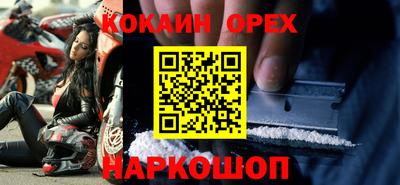 мяу мяу кристалл Владикавказ