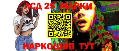 мяу мяу кристалл Владикавказ