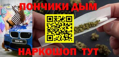 мяу мяу кристалл Владикавказ