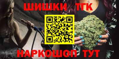 мяу мяу кристалл Владикавказ
