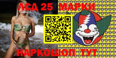 мяу мяу кристалл Владикавказ