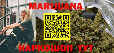МДМА Владивосток