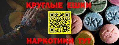 мяу мяу кристалл Владикавказ