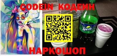 мяу мяу кристалл Владикавказ