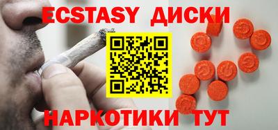 мяу мяу кристалл Владикавказ