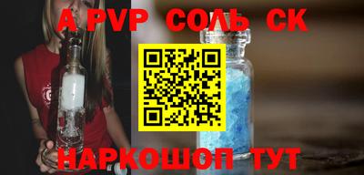 мяу мяу кристалл Владикавказ