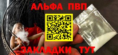 а пвп мука Владимир