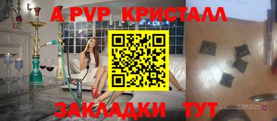 а пвп мука Владимир