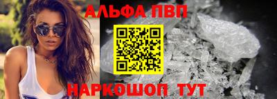 мяу мяу кристалл Владикавказ