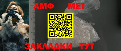 мяу мяу кристалл Владикавказ