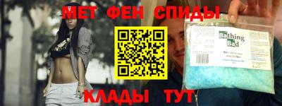 мяу мяу кристалл Владикавказ