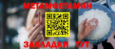 мяу мяу кристалл Владикавказ