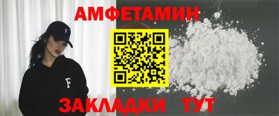 МДМА Владивосток