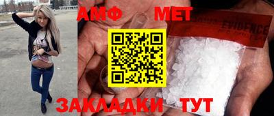 МДМА Владивосток