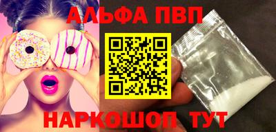 мяу мяу кристалл Владикавказ