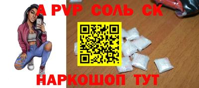 мяу мяу кристалл Владикавказ