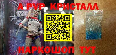 а пвп мука Владимир