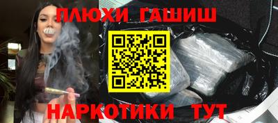 мяу мяу кристалл Владикавказ