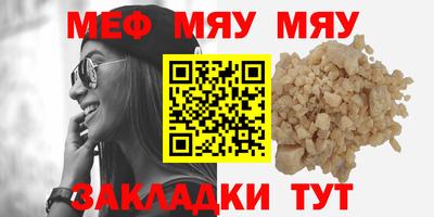 МДМА Владивосток